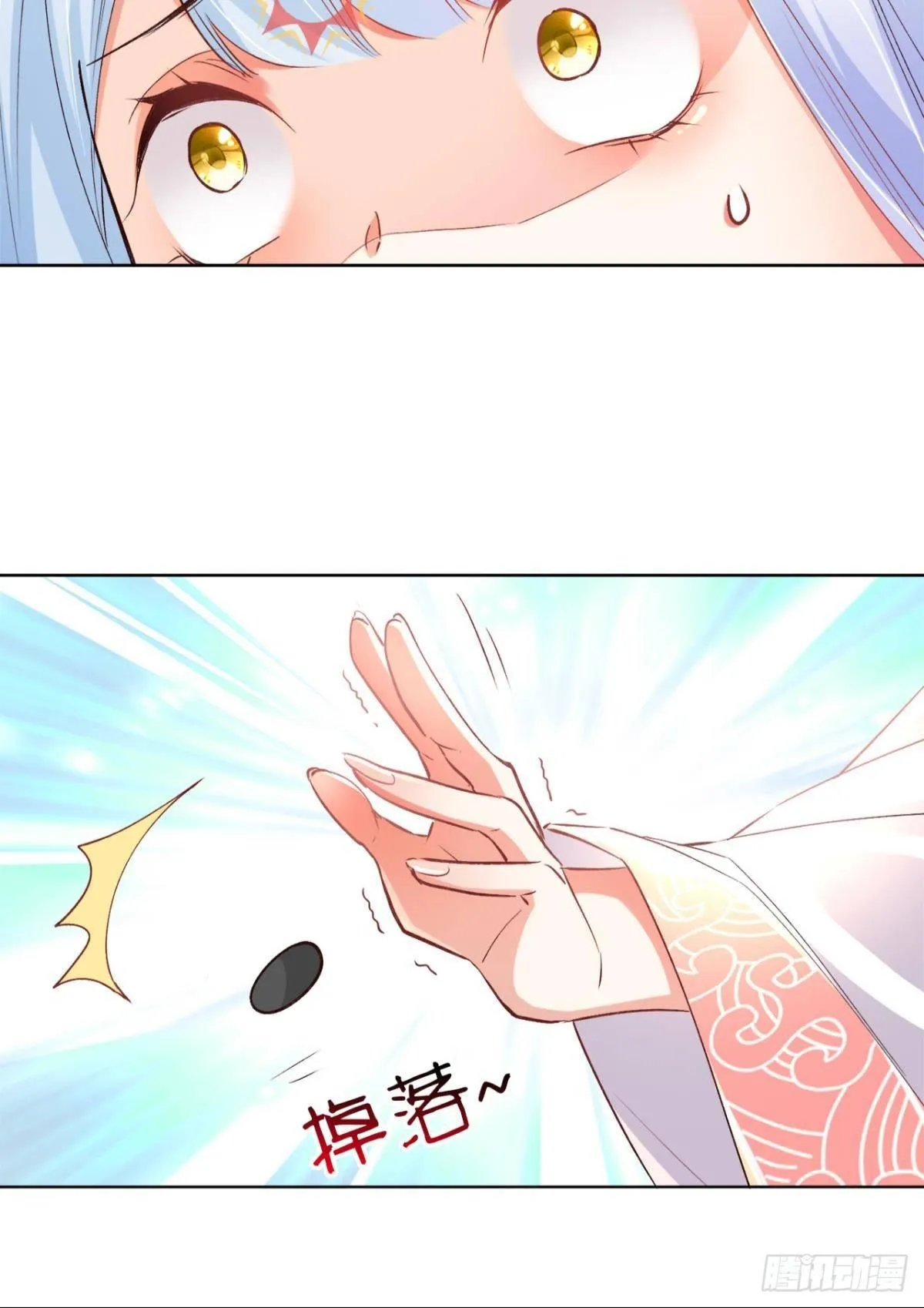 19 威胁 第19页