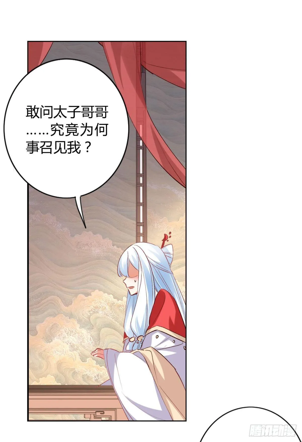19 威胁 第20页