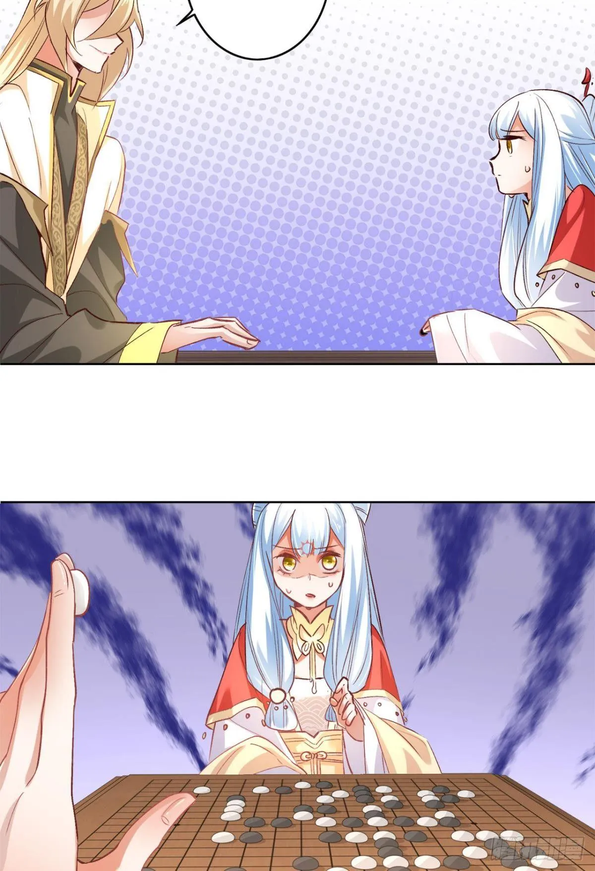 19 威胁 第22页