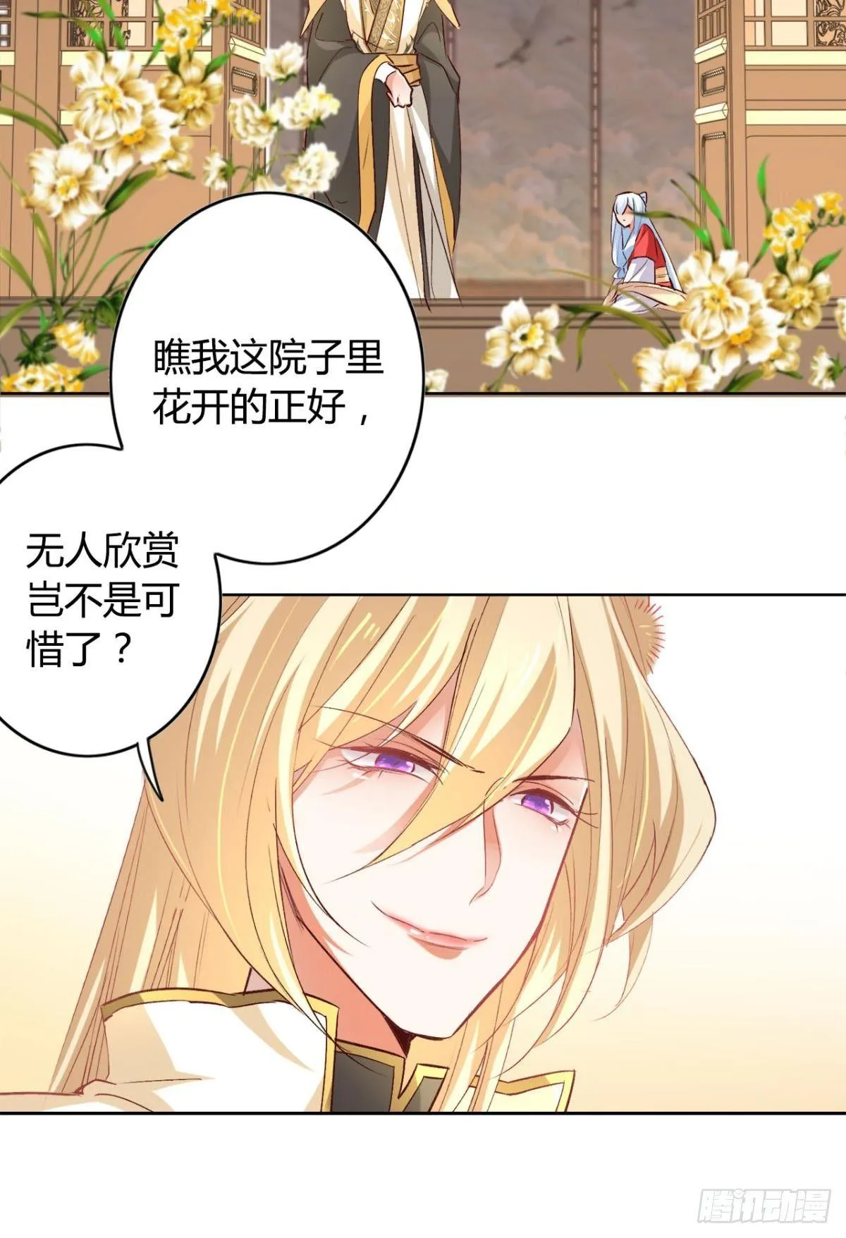 19 威胁 第25页