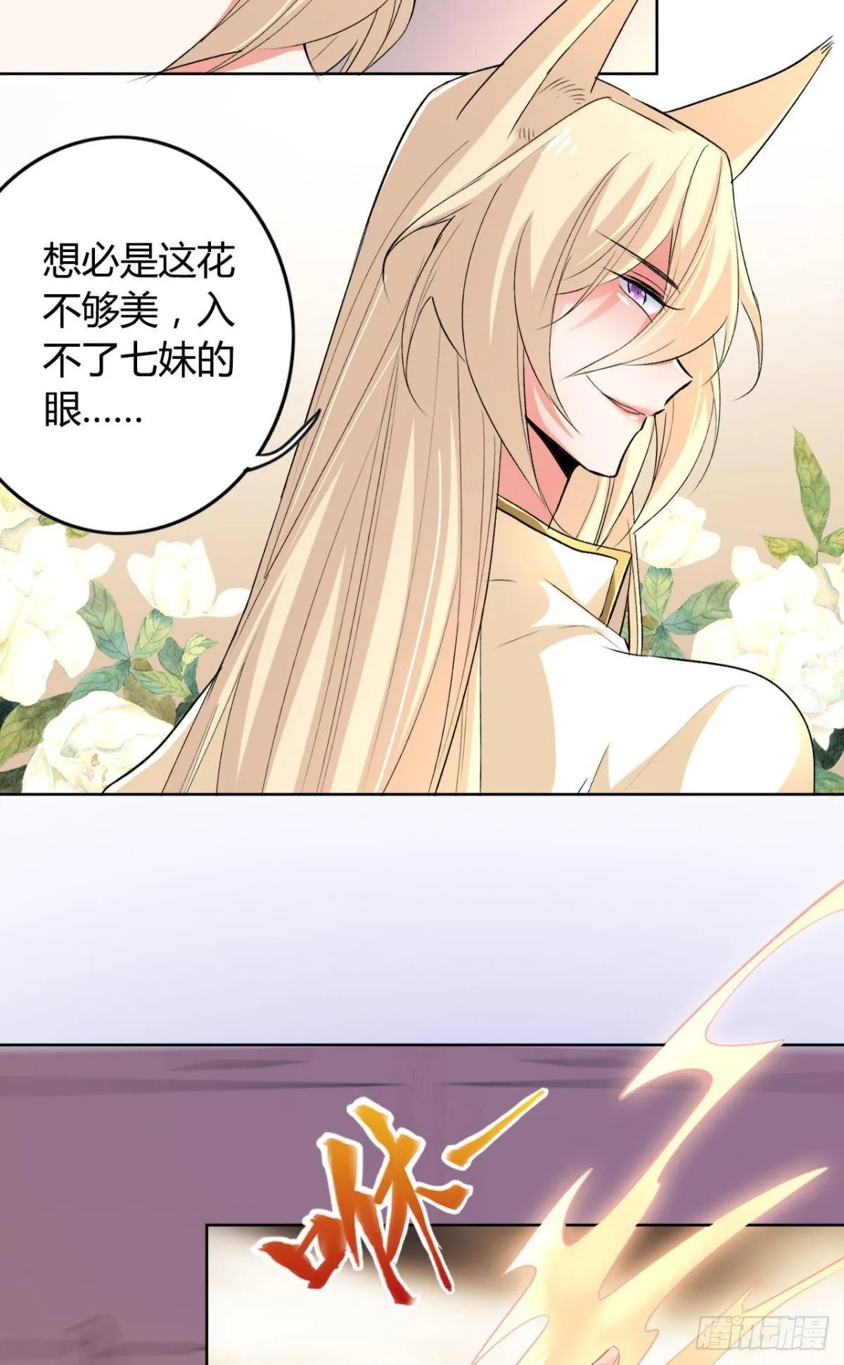 19 威胁 第28页