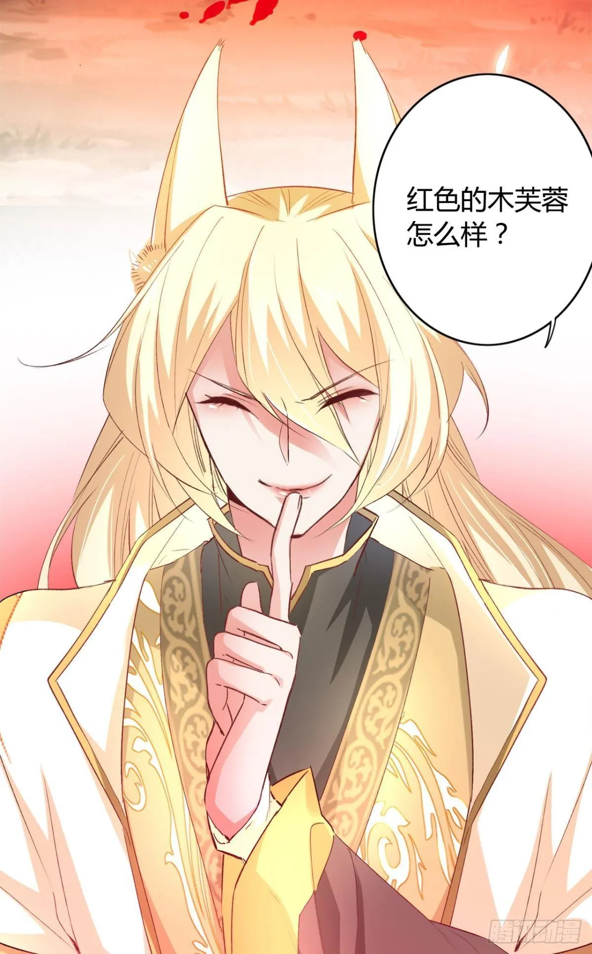 19 威胁 第32页