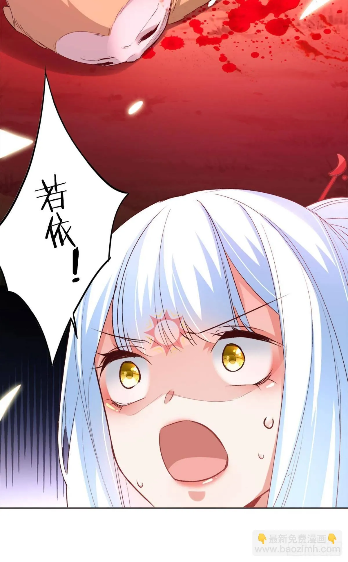 19 威胁 第35页