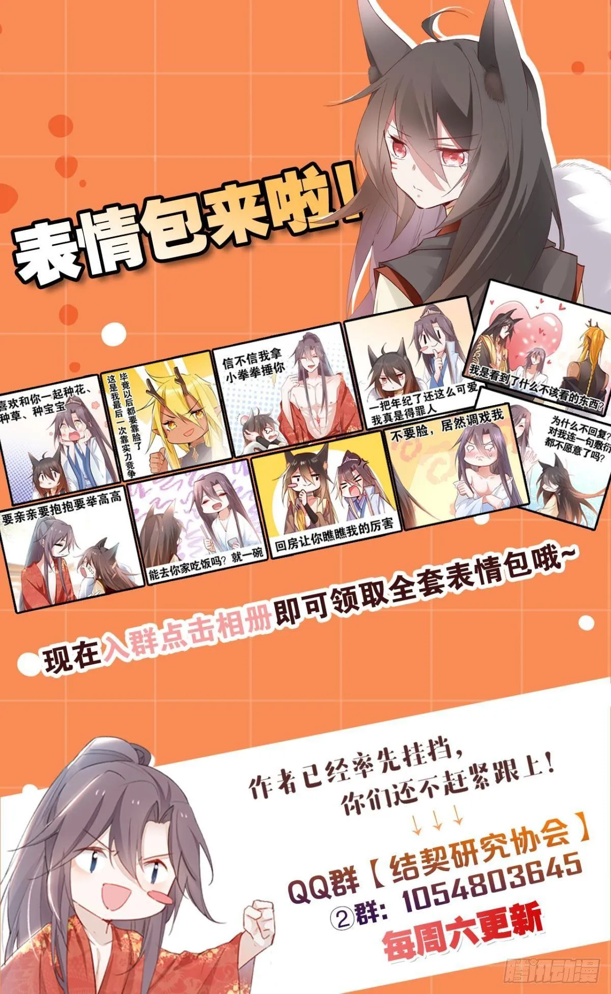 19 威胁 第38页