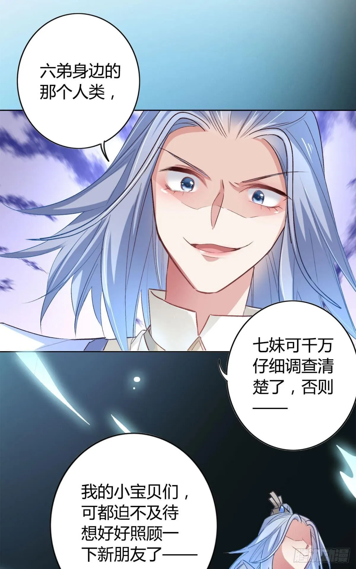 20 目标是双修！ 第2页