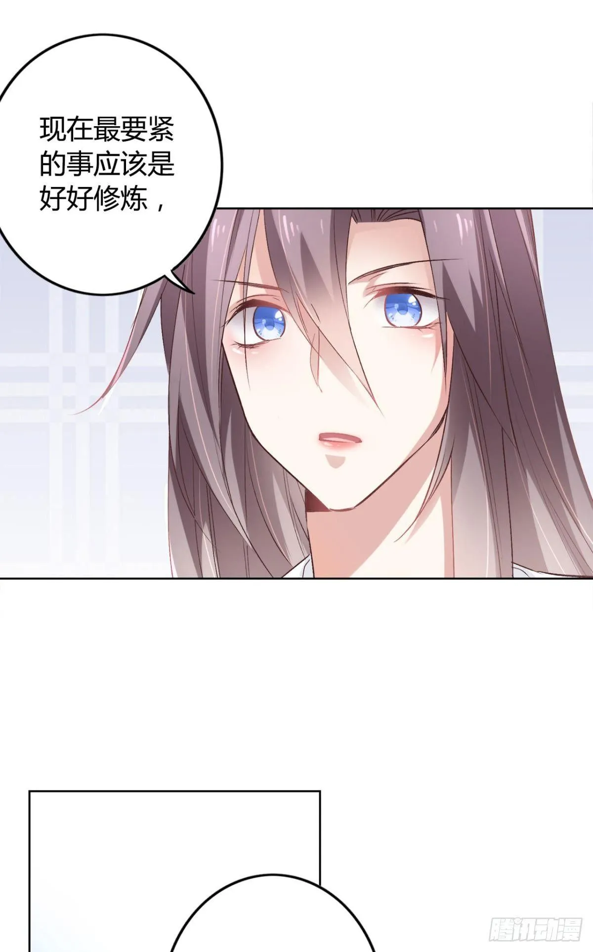 20 目标是双修！ 第13页
