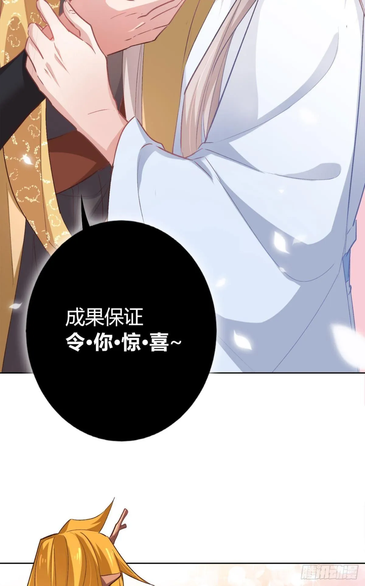 20 目标是双修！ 第16页