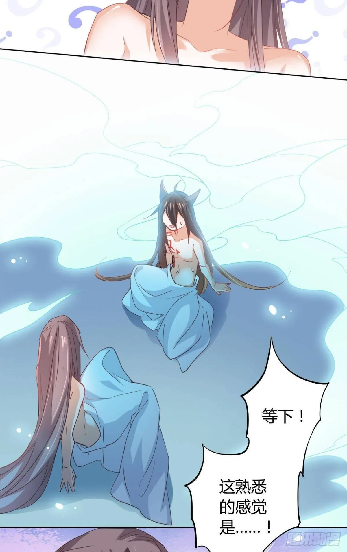 21 一起洗澡吗？ 第31页