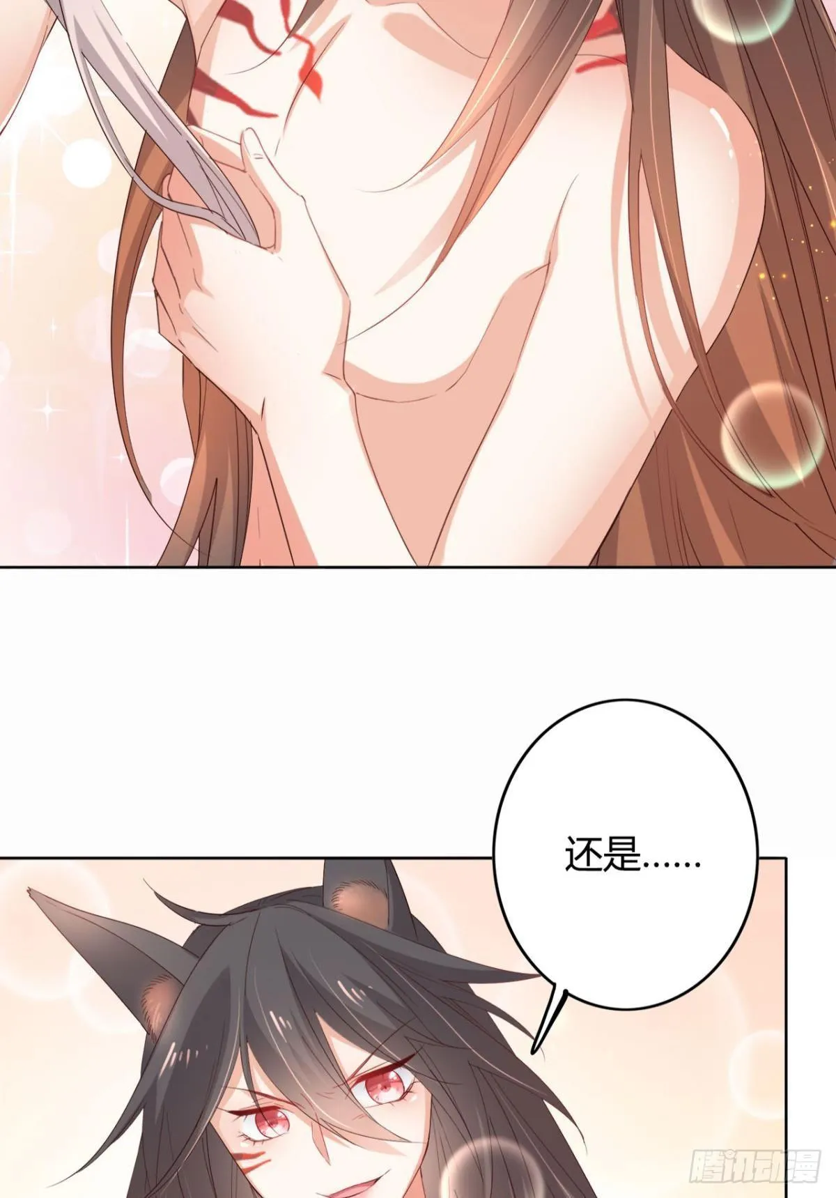 22 中二病少年 第6页