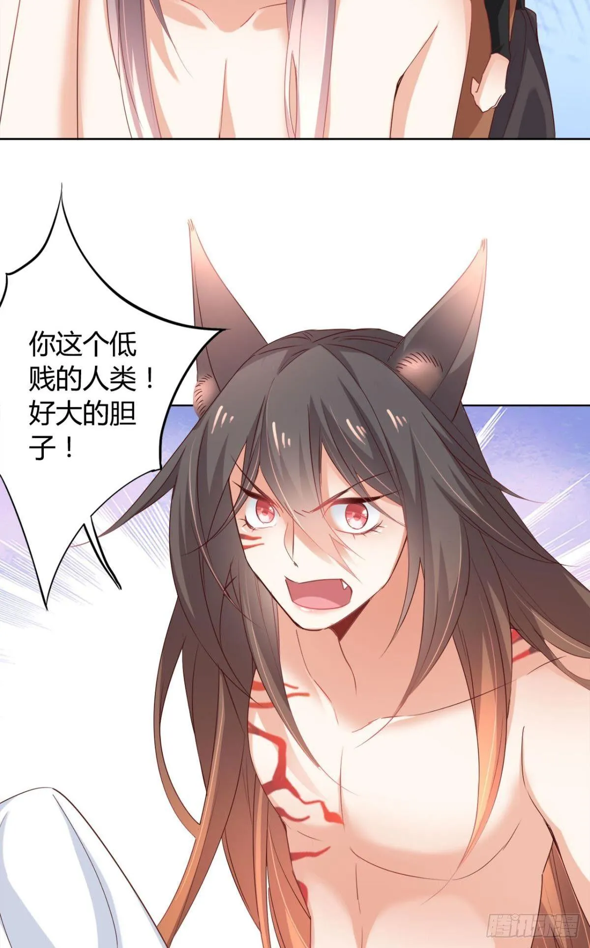 22 中二病少年 第11页