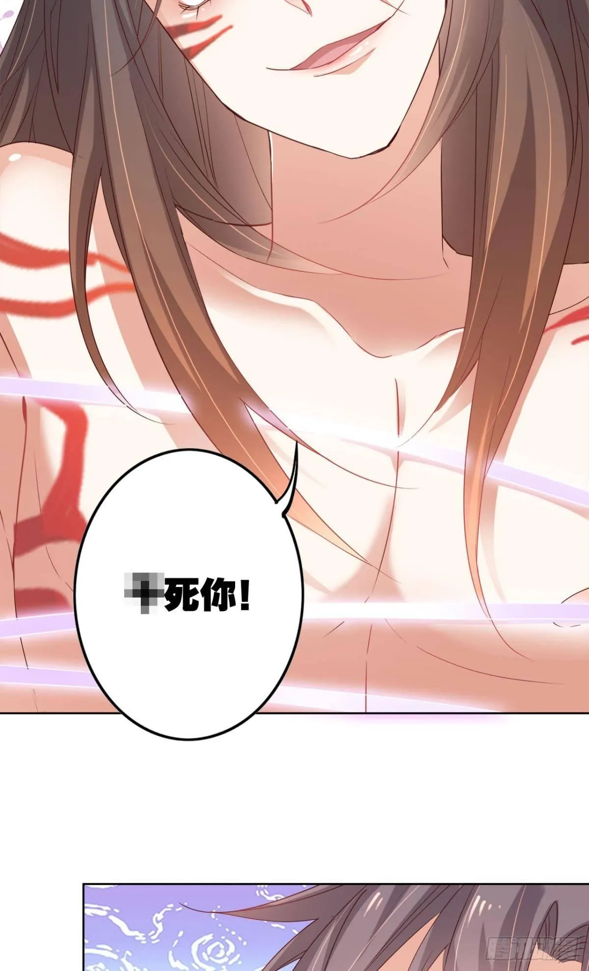 22 中二病少年 第16页