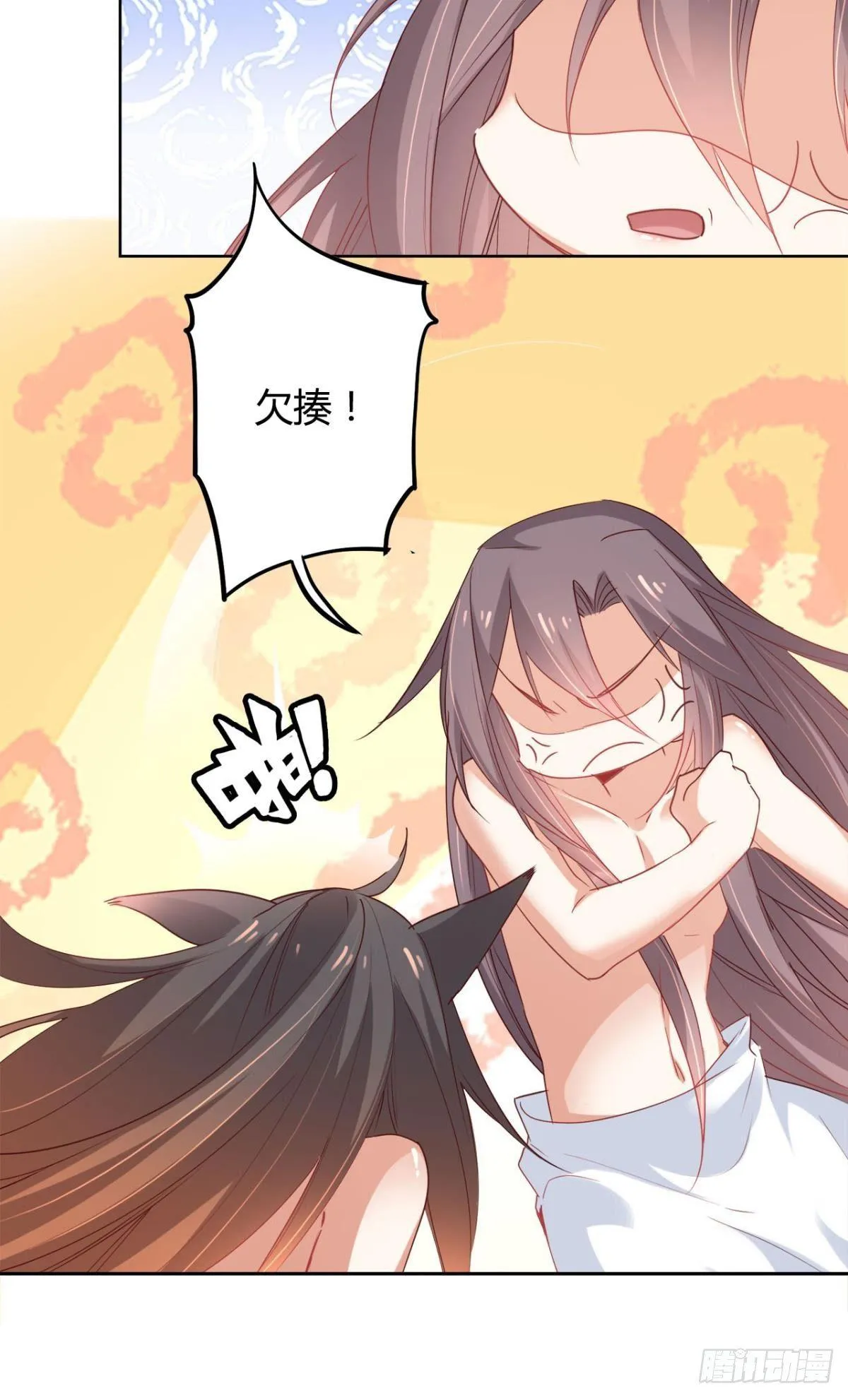 22 中二病少年 第17页