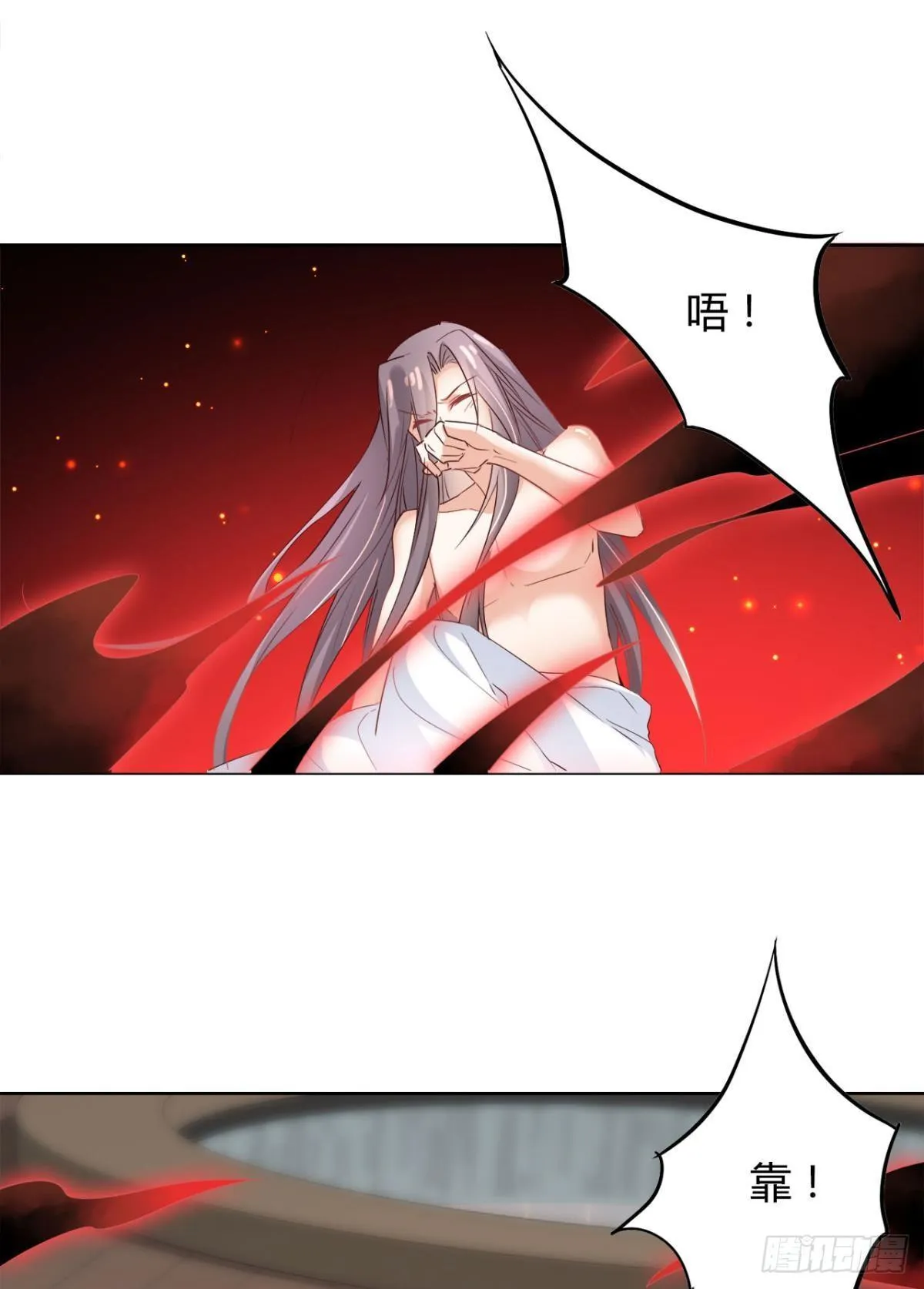 22 中二病少年 第24页