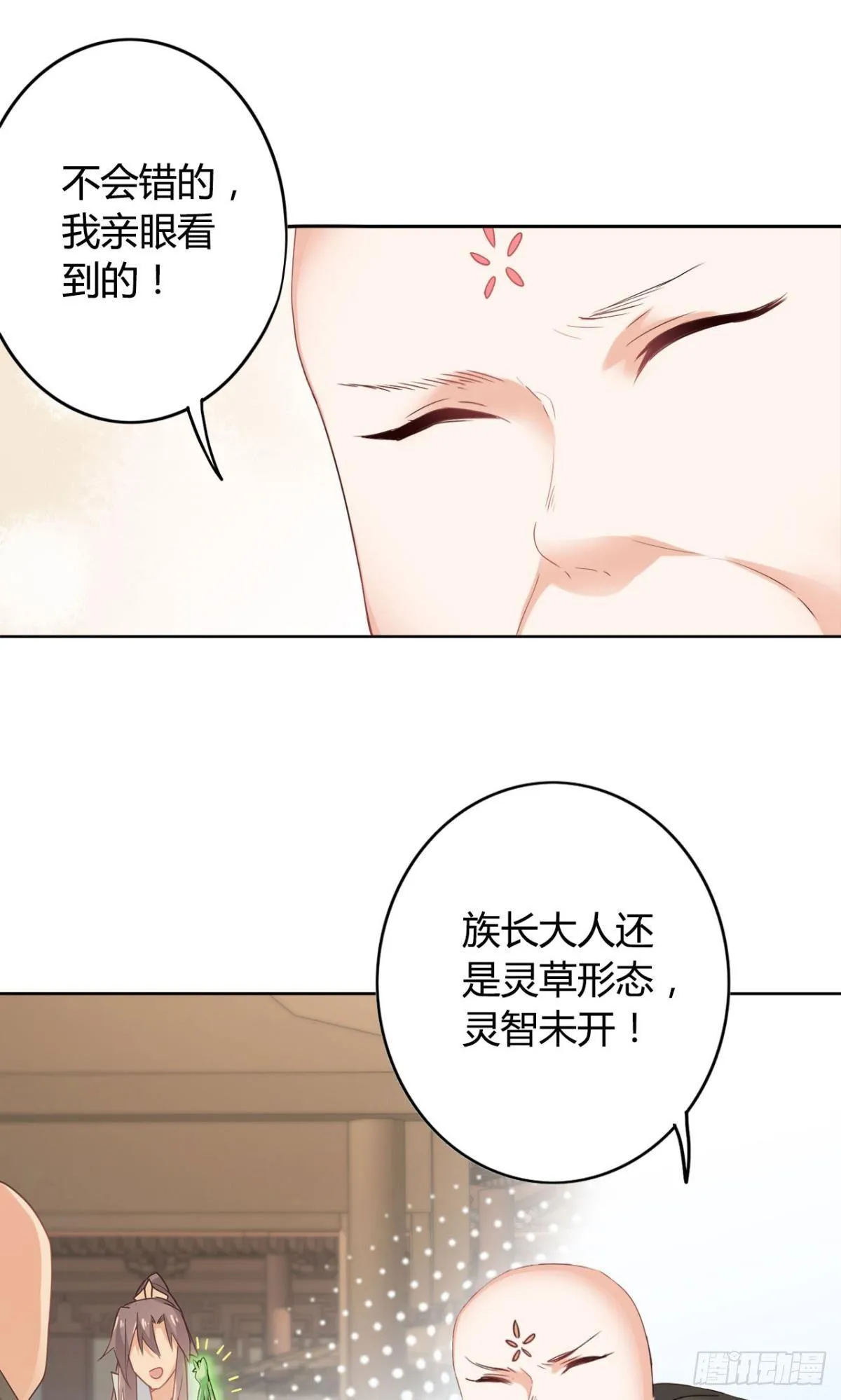 23 失踪的人 第2页