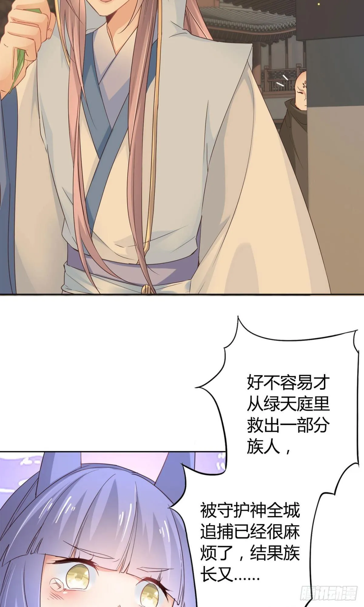 23 失踪的人 第4页