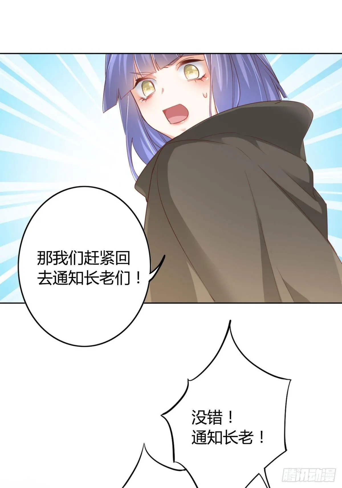 23 失踪的人 第7页