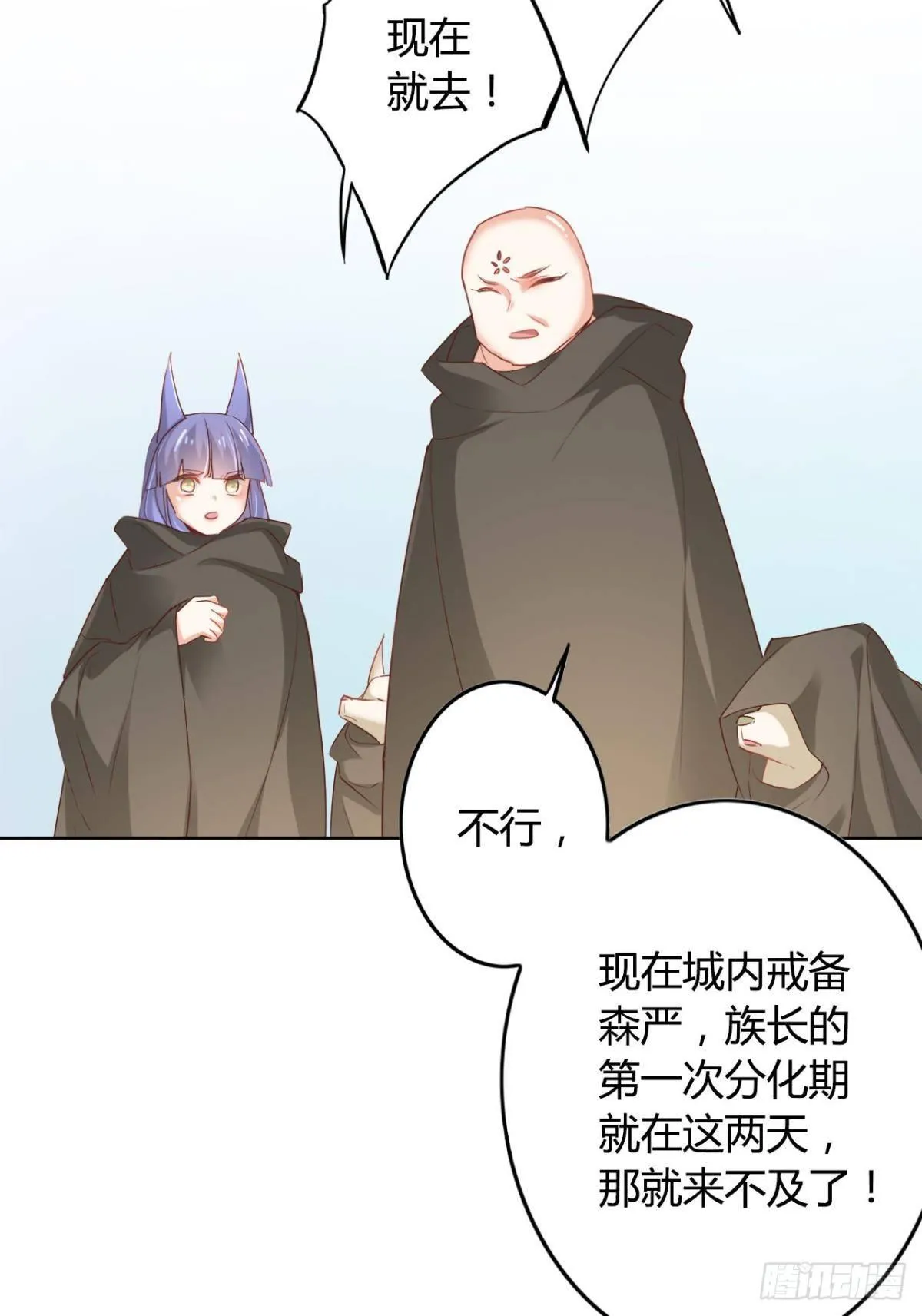 23 失踪的人 第8页