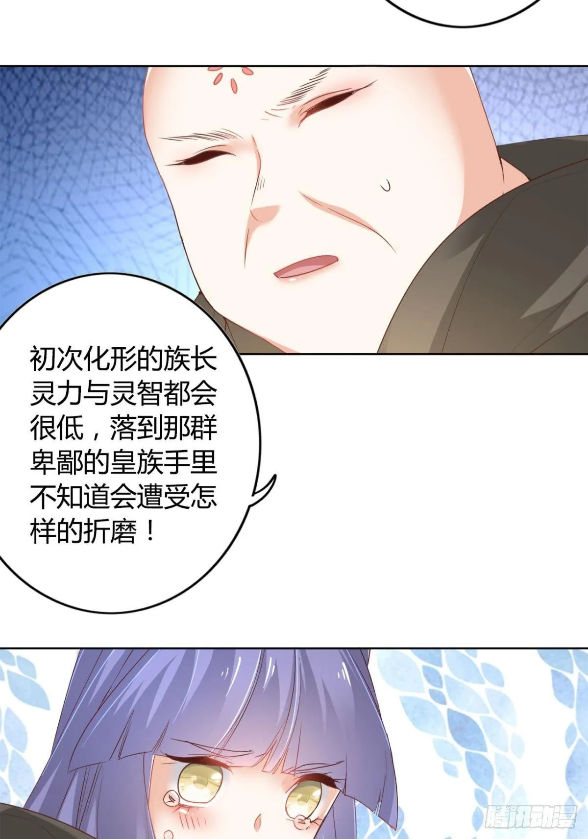 23 失踪的人 第9页