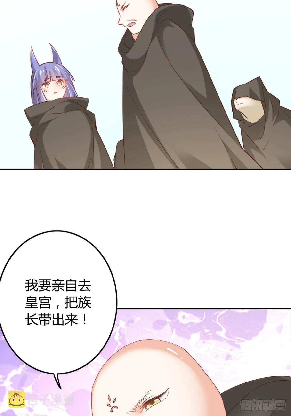 23 失踪的人 第11页