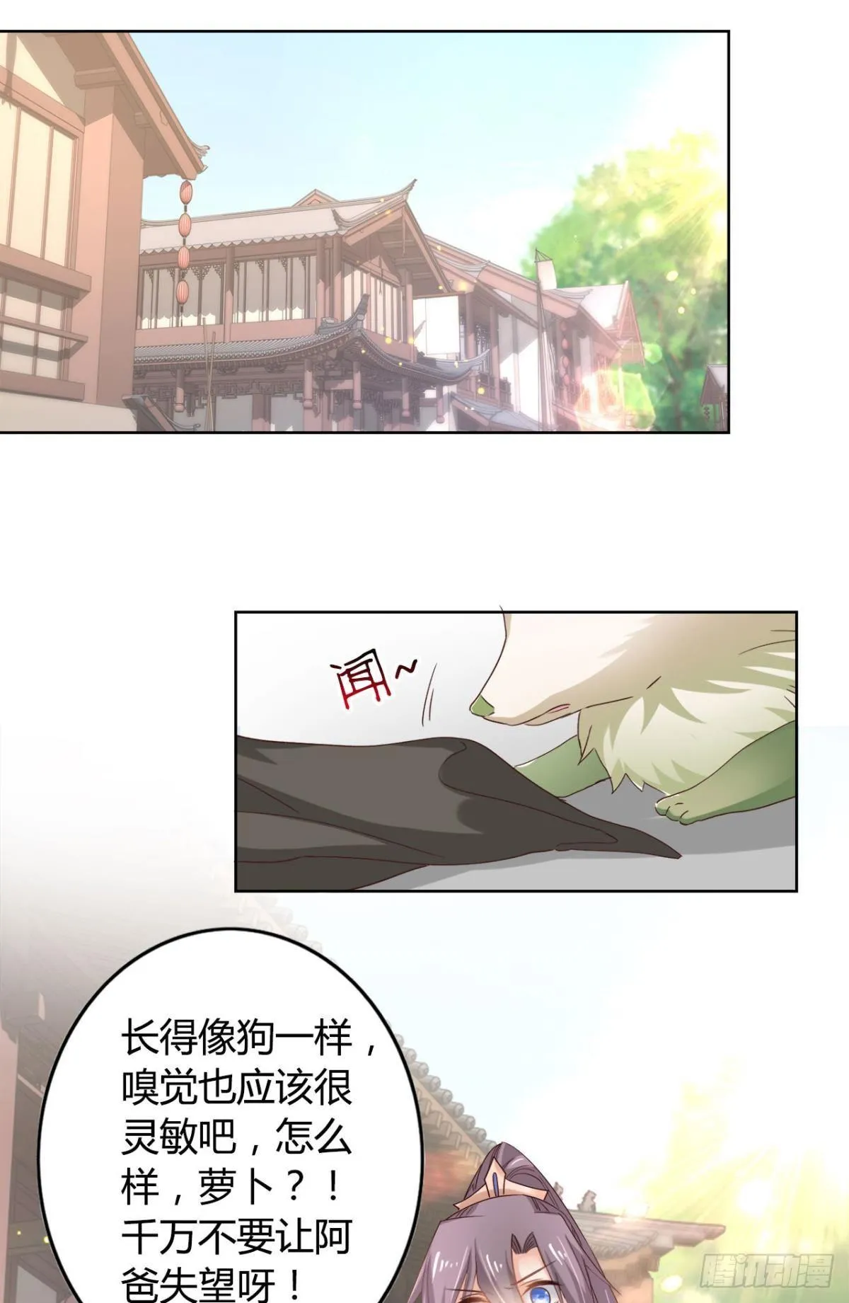 23 失踪的人 第13页
