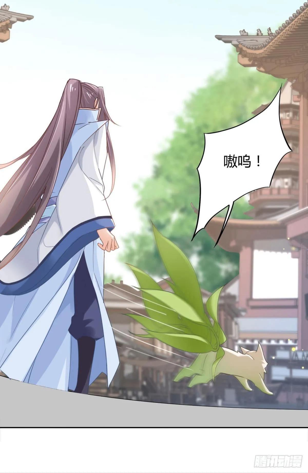 23 失踪的人 第17页