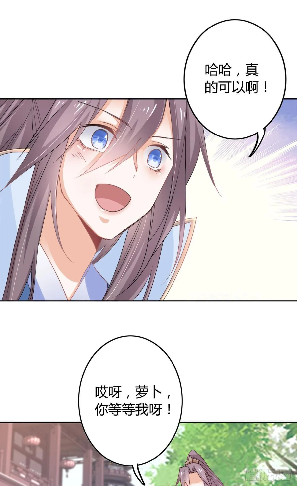 23 失踪的人 第18页