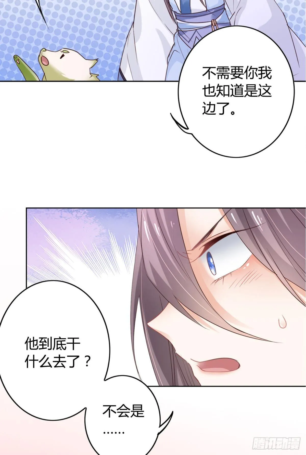 23 失踪的人 第25页