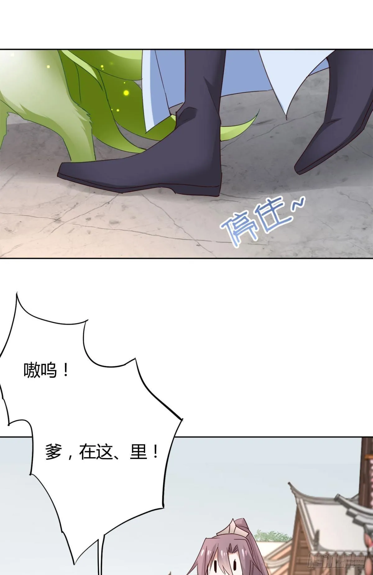 23 失踪的人 第29页