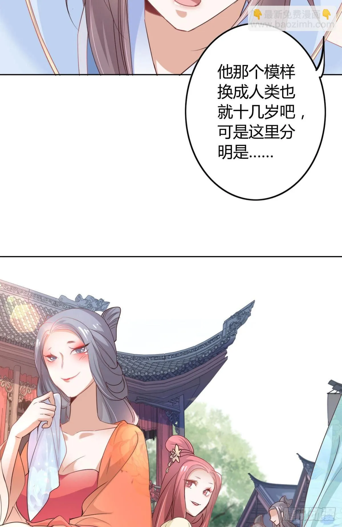 23 失踪的人 第31页