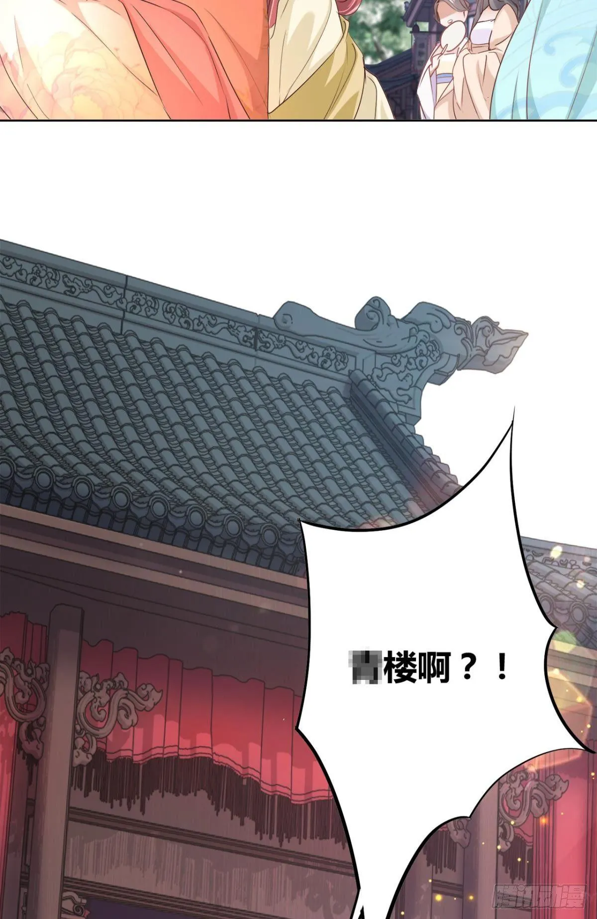 23 失踪的人 第32页