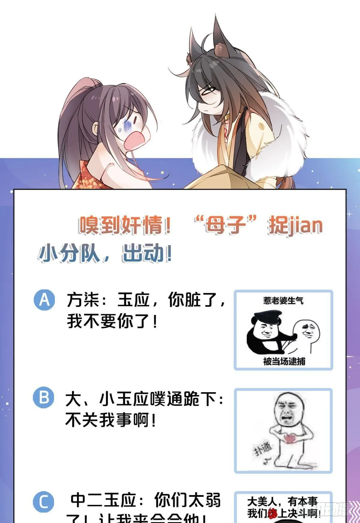 23 失踪的人 第34页