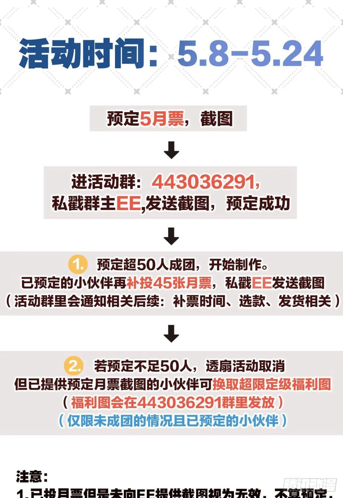23 失踪的人 第36页