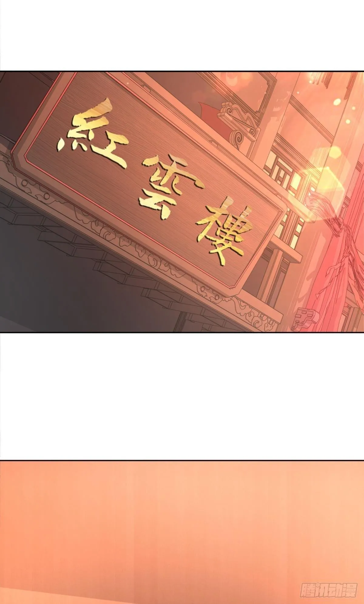 24 看你往哪儿跑 第2页