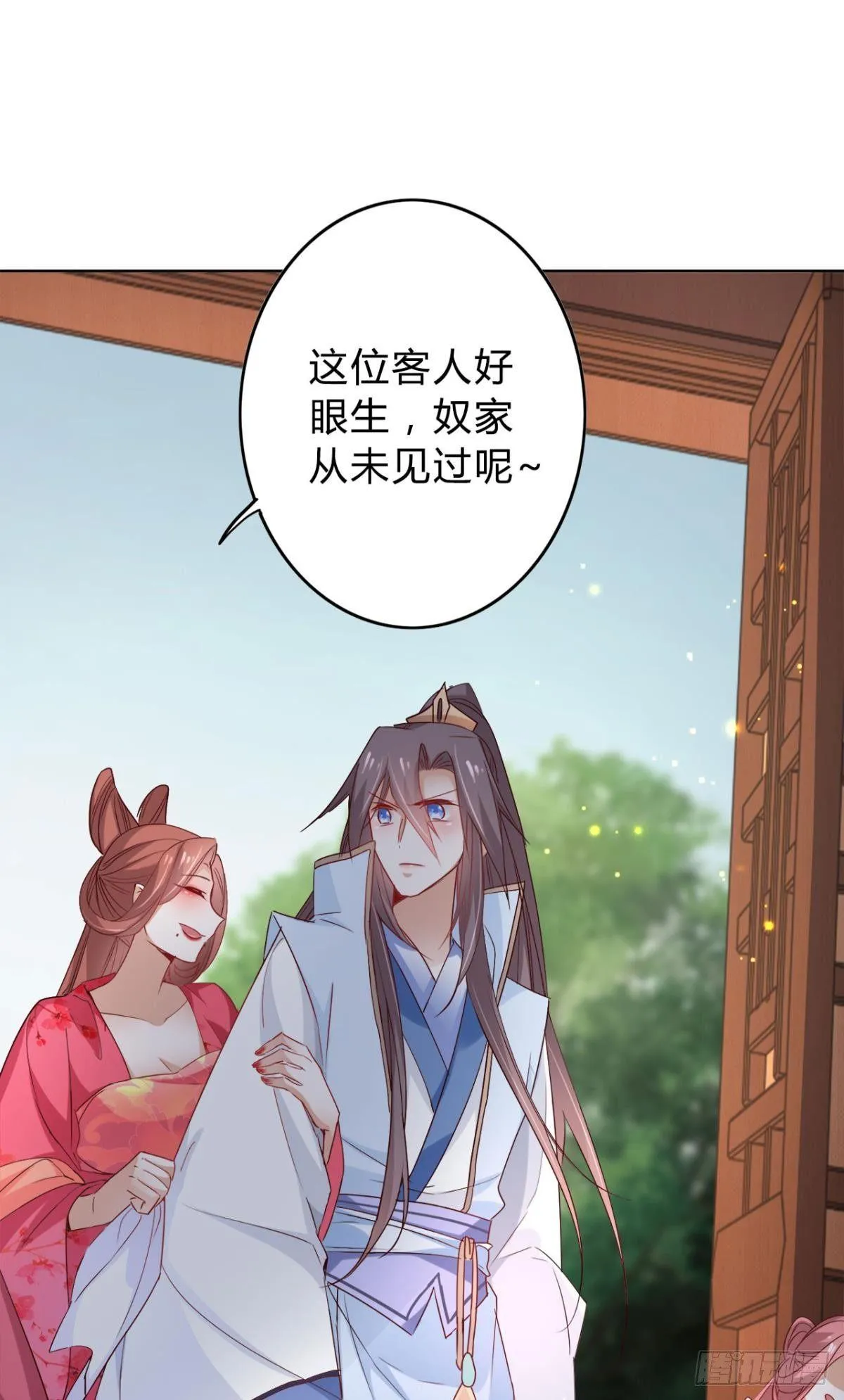 24 看你往哪儿跑 第5页