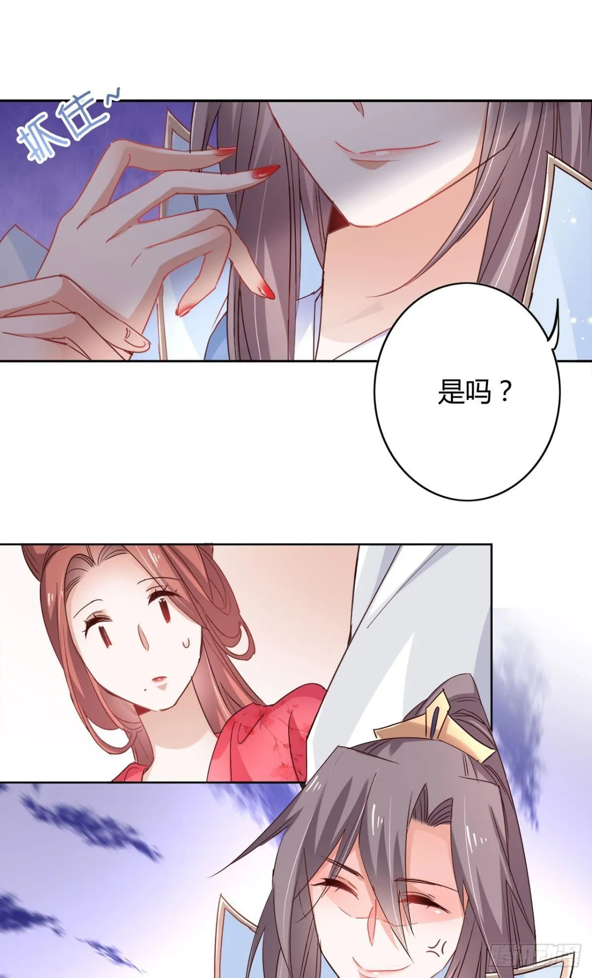 24 看你往哪儿跑 第7页