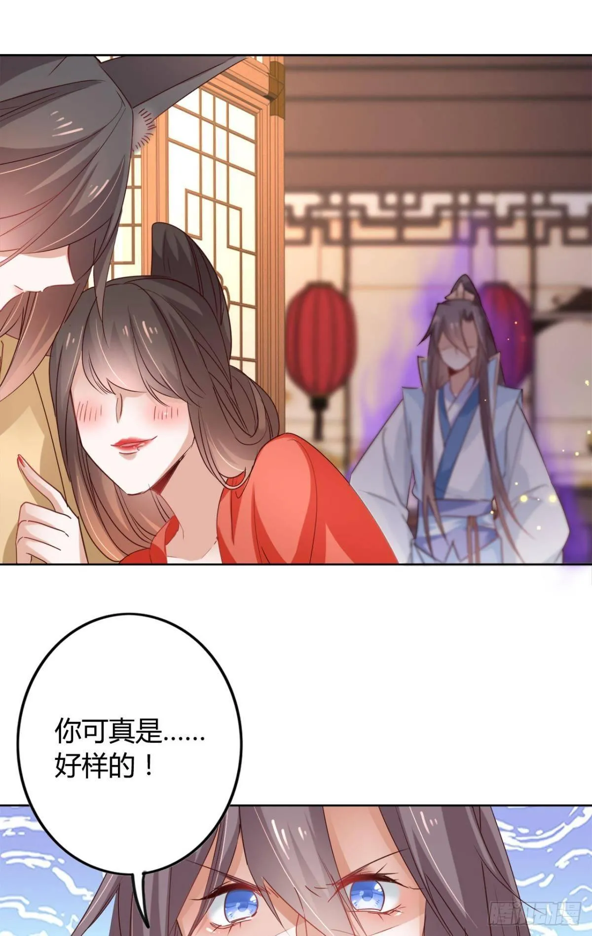 24 看你往哪儿跑 第12页