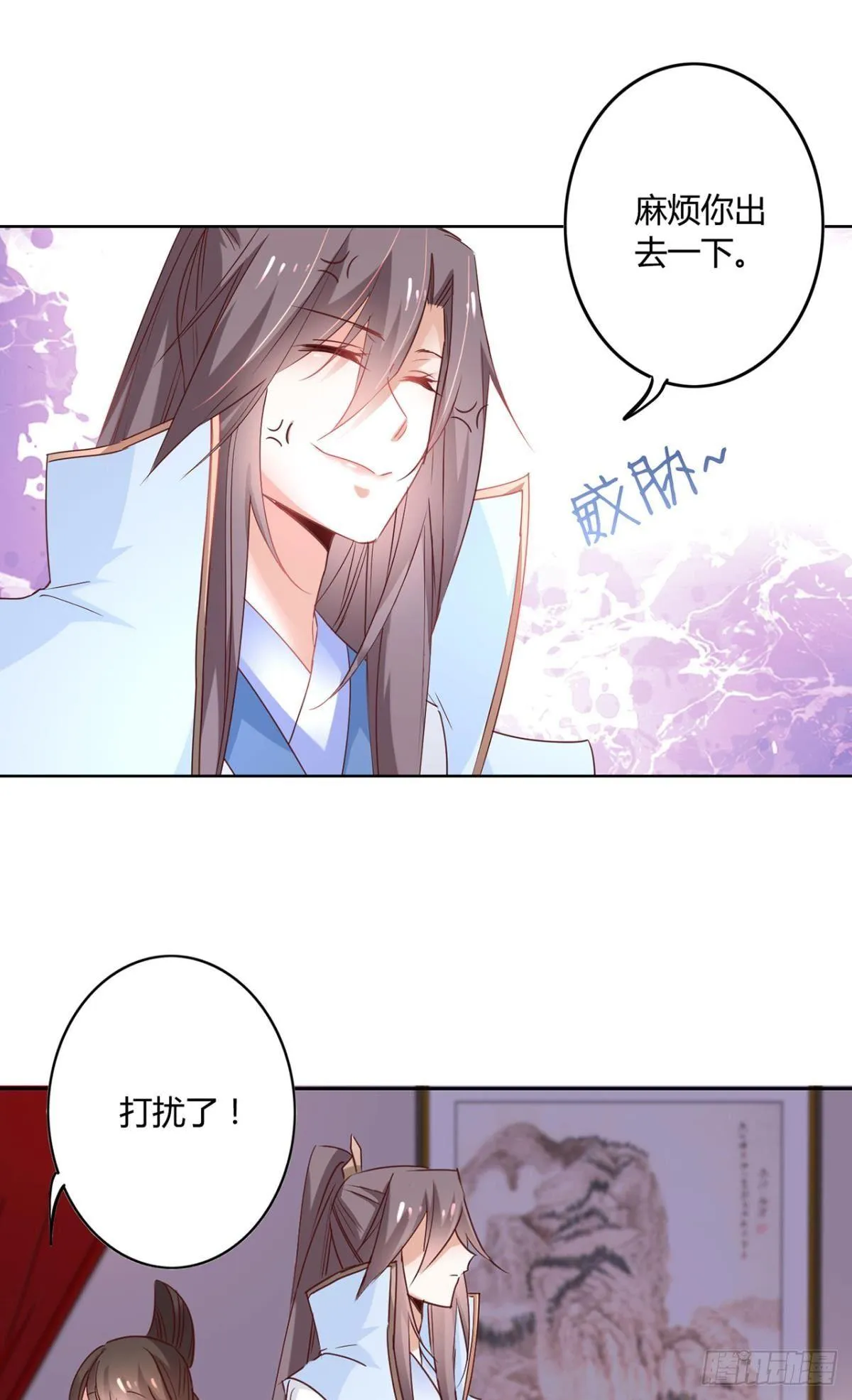 24 看你往哪儿跑 第17页