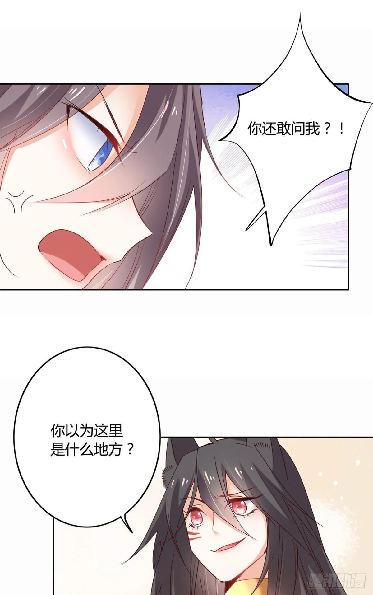 24 看你往哪儿跑 第22页
