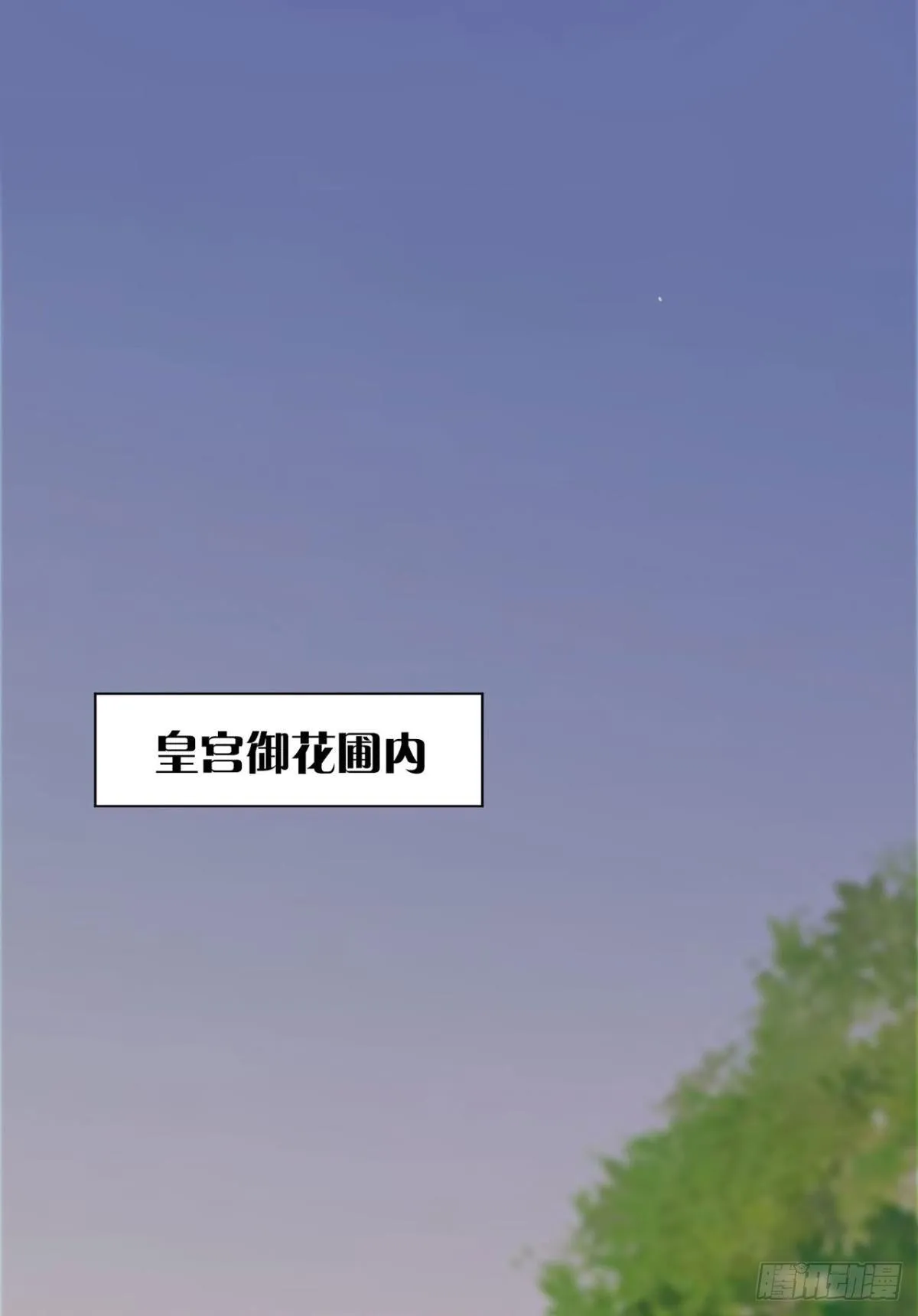 24 看你往哪儿跑 第31页