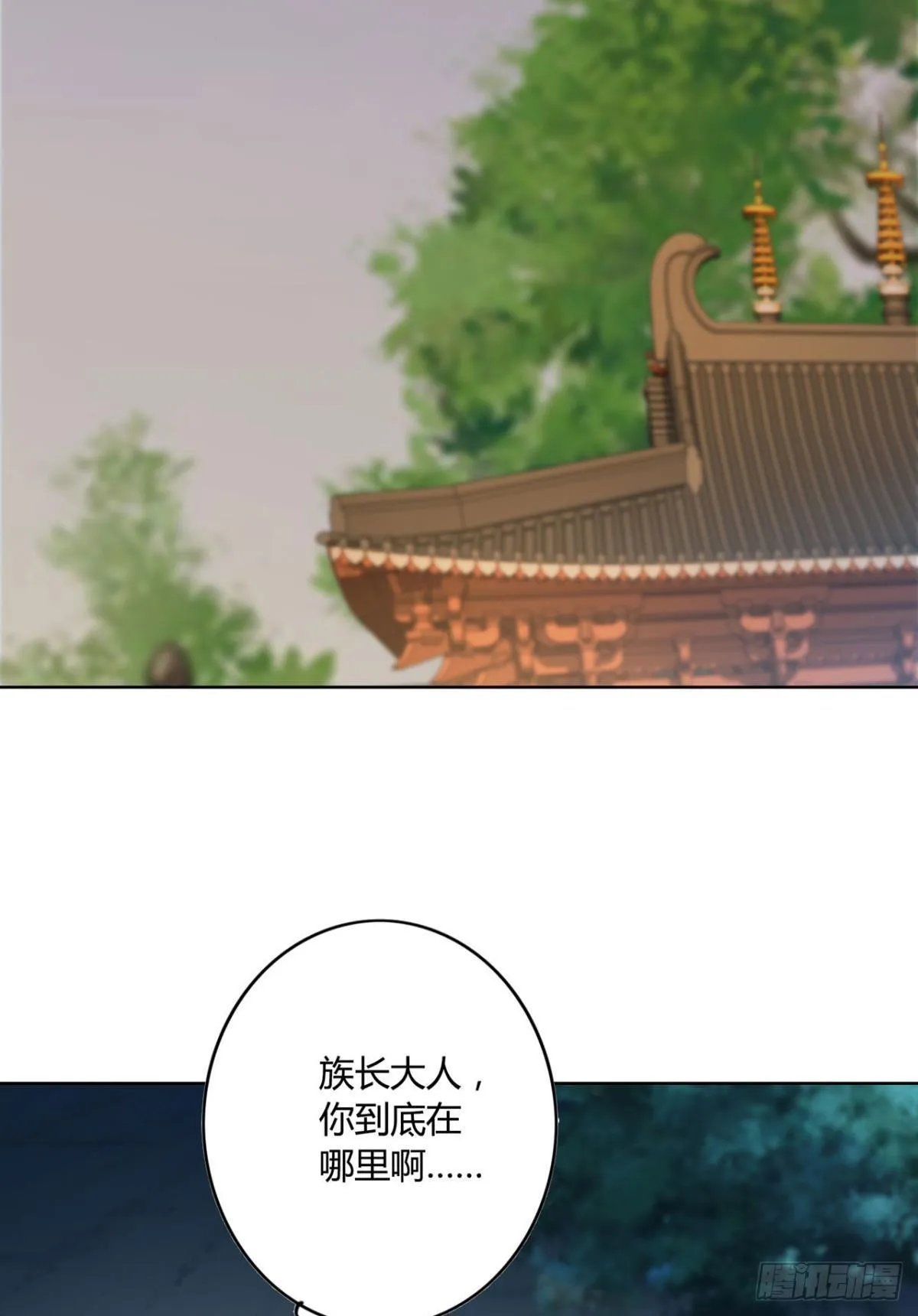 24 看你往哪儿跑 第32页