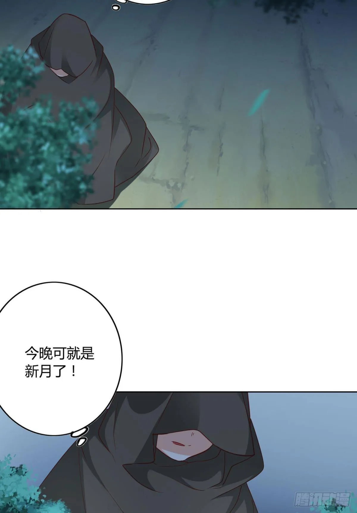 24 看你往哪儿跑 第33页