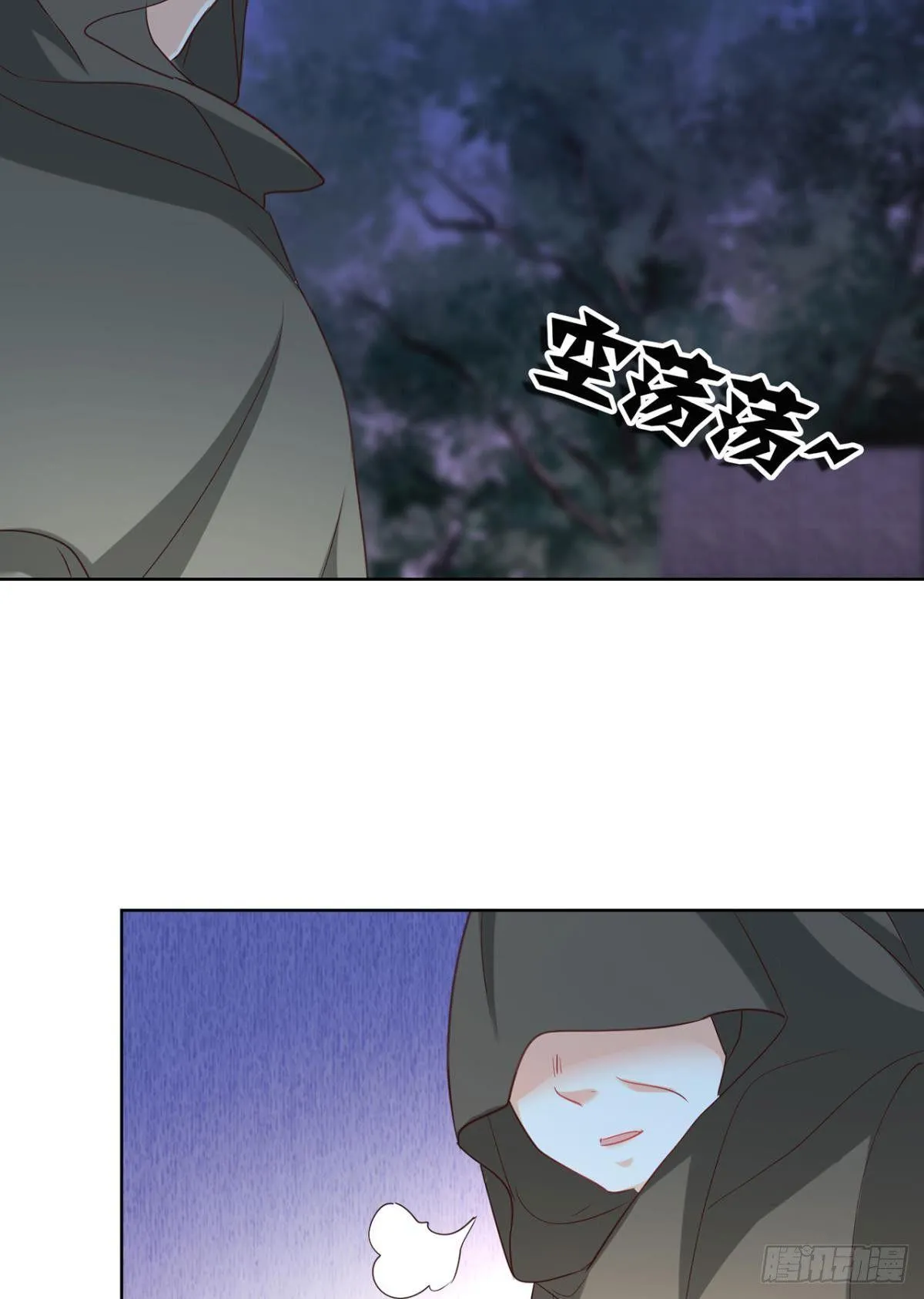 24 看你往哪儿跑 第36页