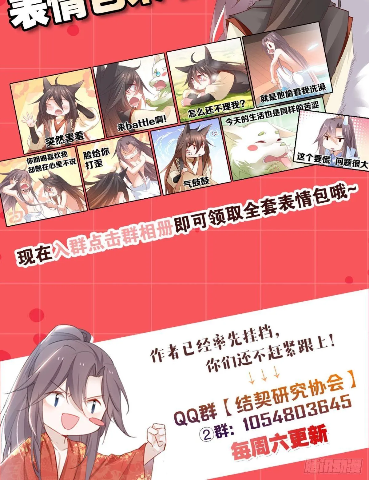 24 看你往哪儿跑 第44页