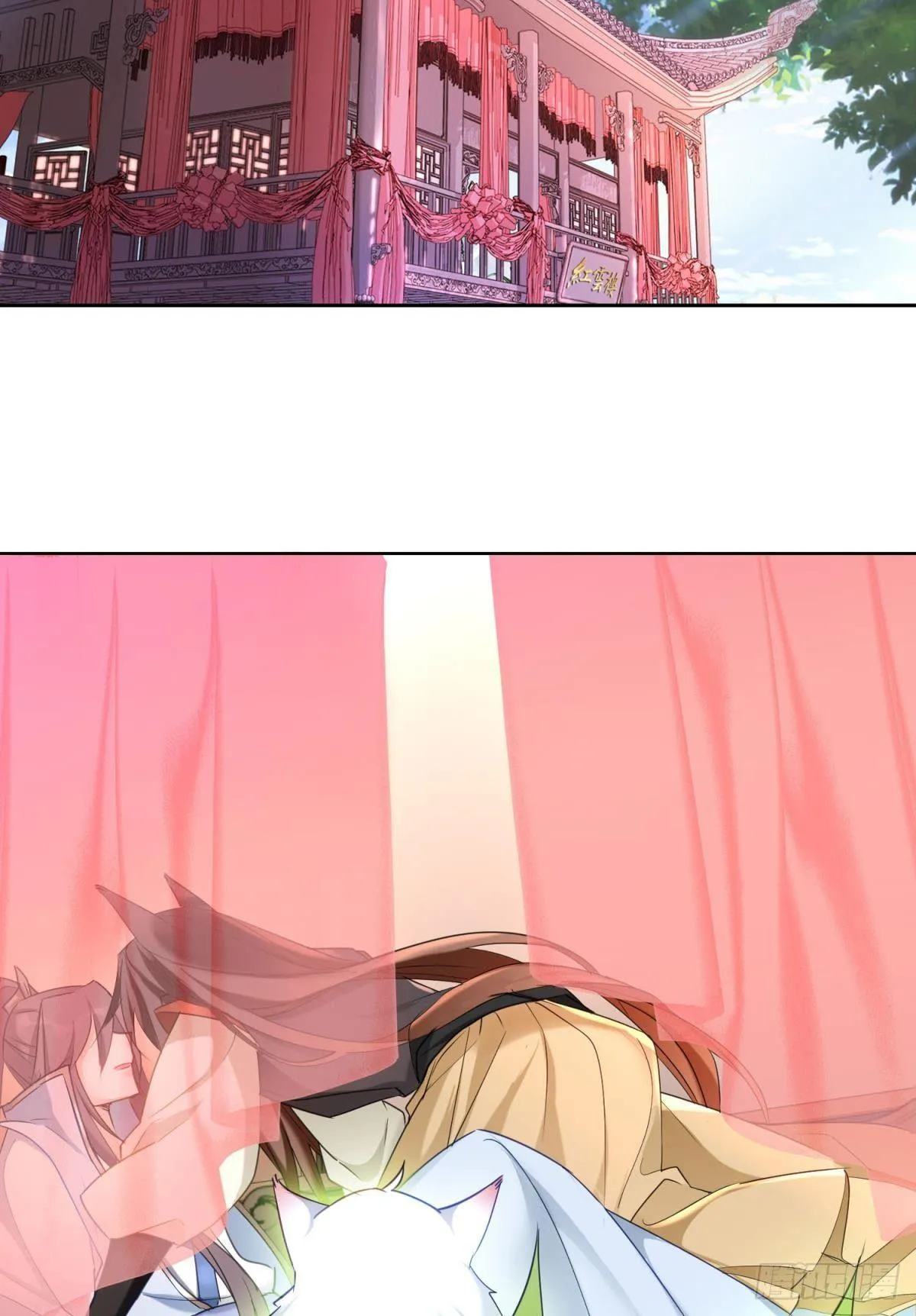 25 哇！大美人！ 第21页