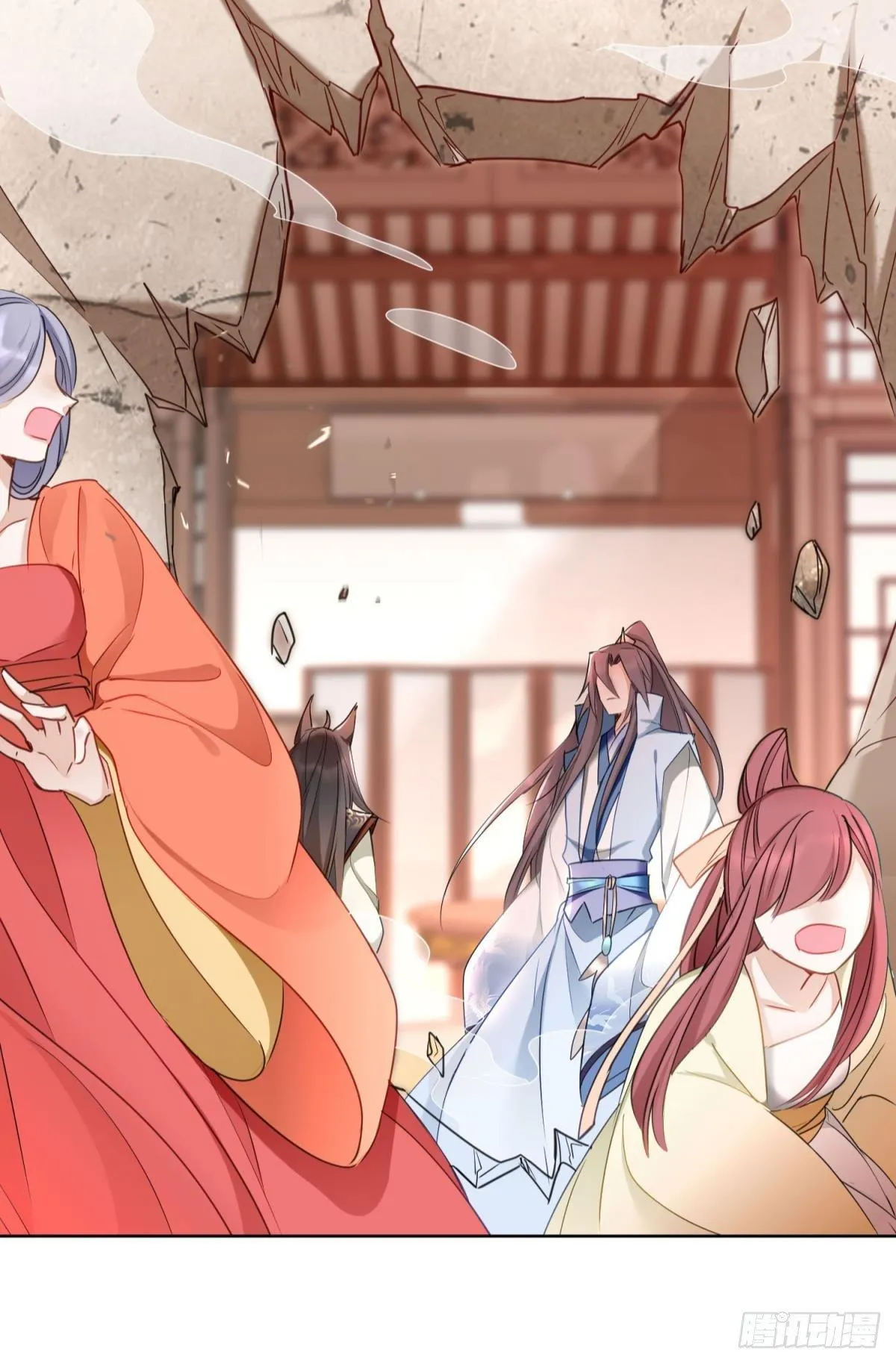 25 哇！大美人！ 第30页