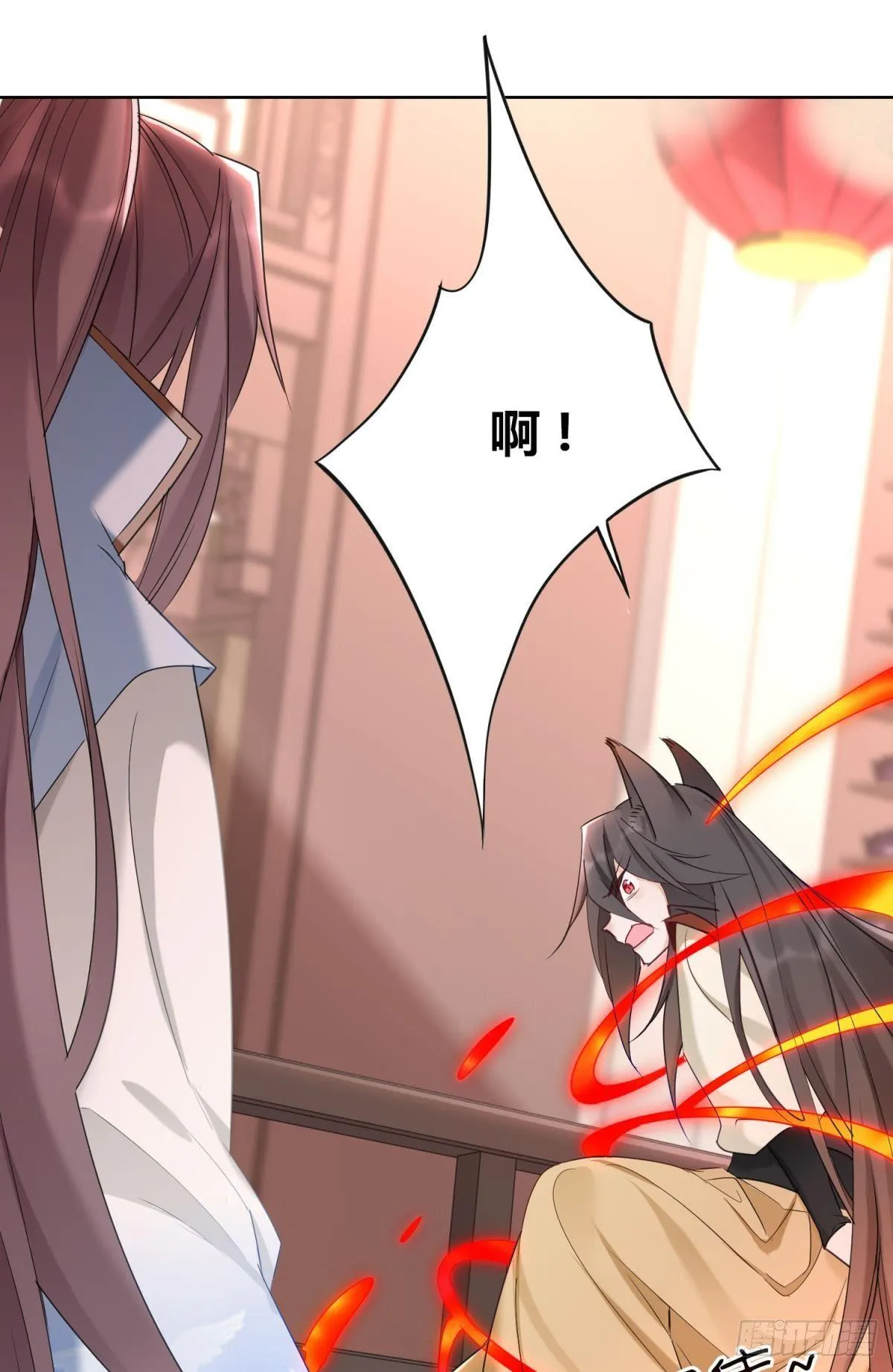 25 哇！大美人！ 第37页