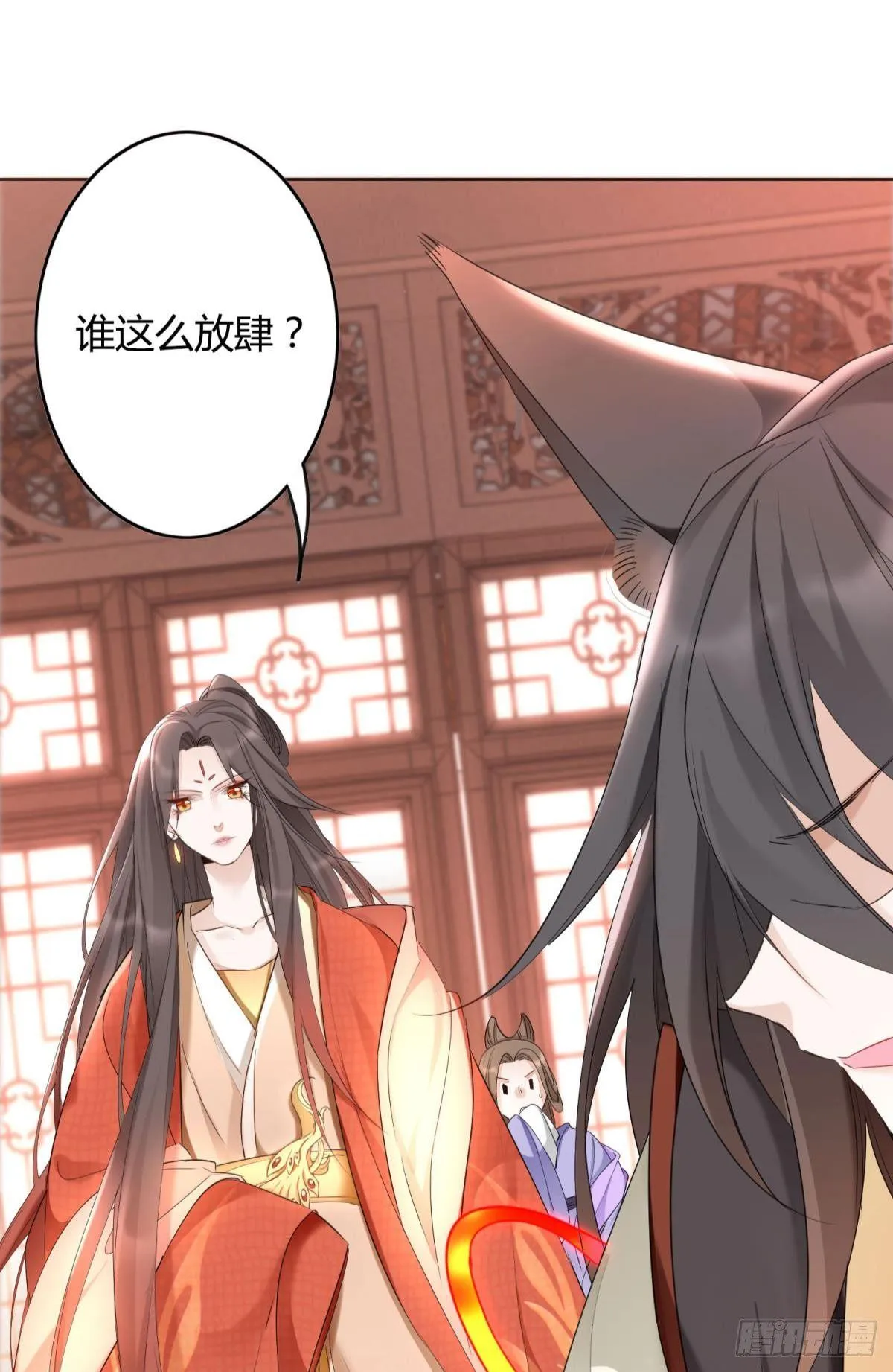 25 哇！大美人！ 第39页