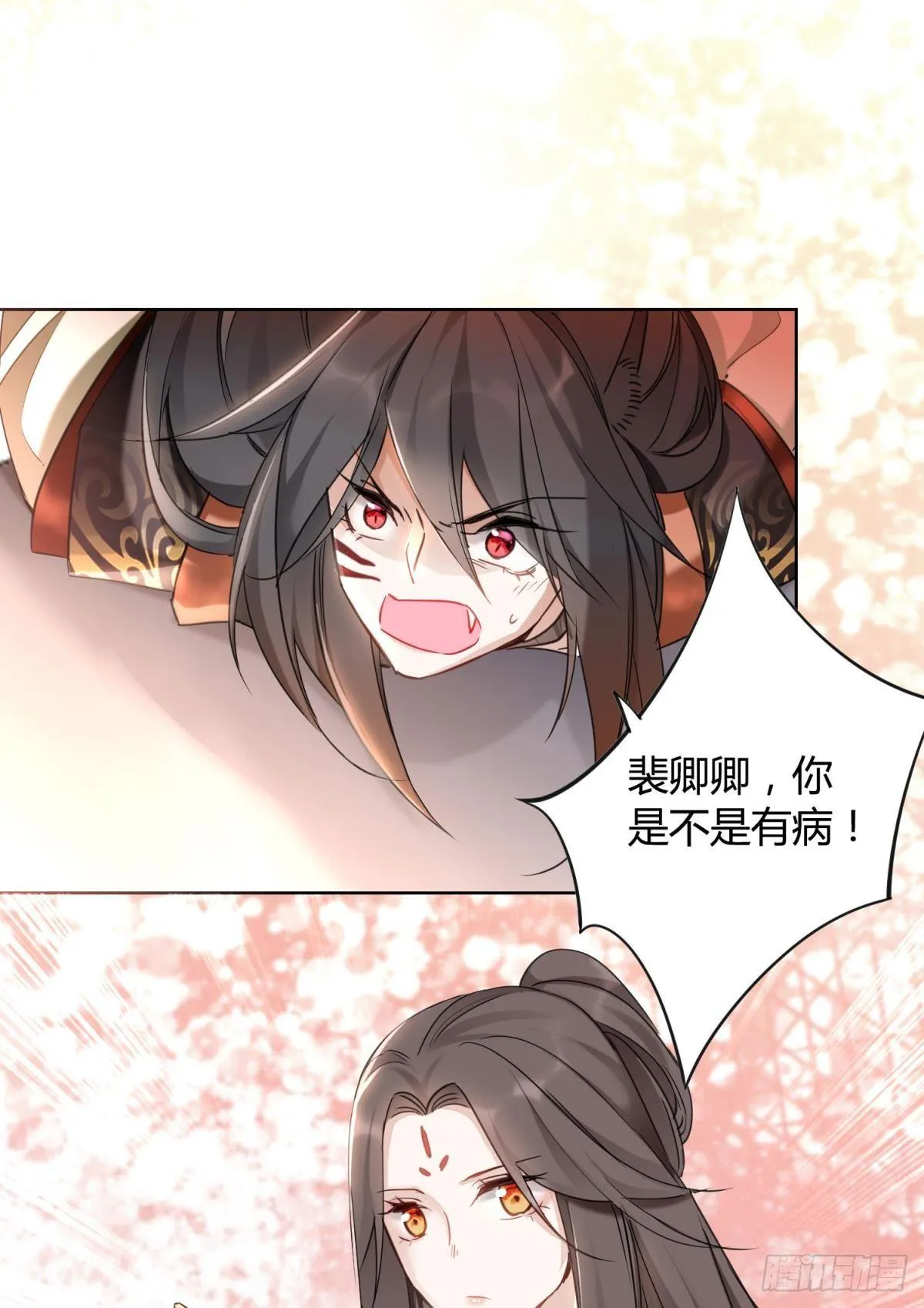26 凤凰之子 第4页