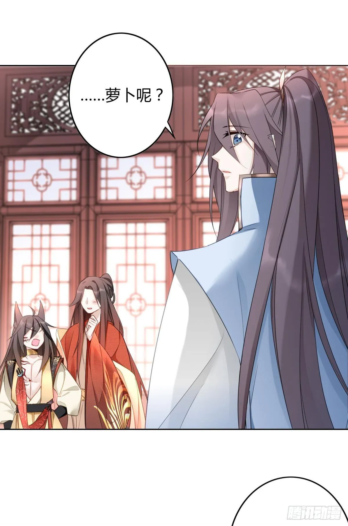 26 凤凰之子 第20页