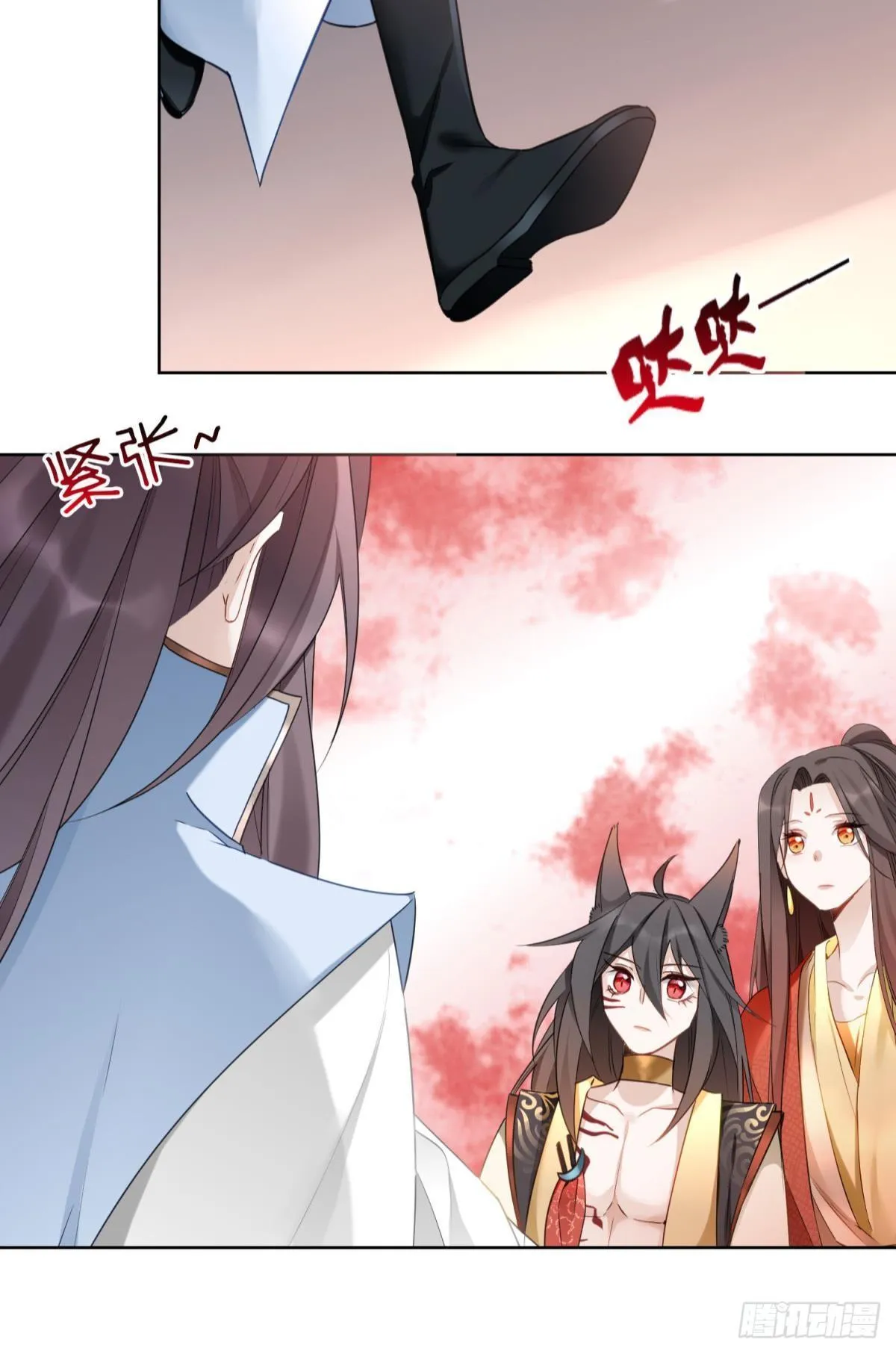 26 凤凰之子 第24页
